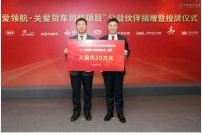 關(guān)愛卡友，我們?cè)谛袆?dòng)